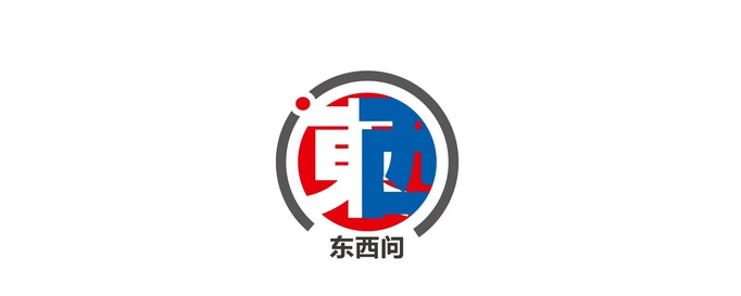 东西问丨恩克洛·福埃：中非如何携手同行，走好现代化之路？